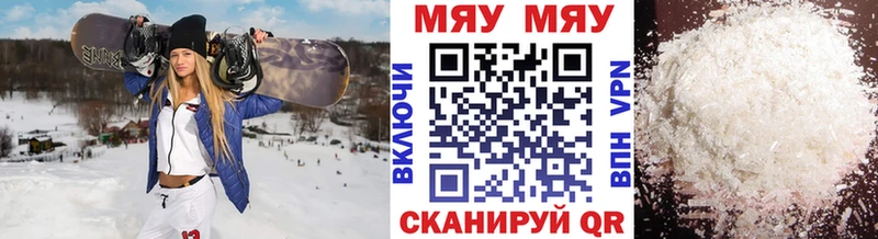 Купить КОКАИН  СОЛЬ  Гашиш  Мефедрон  Билибино