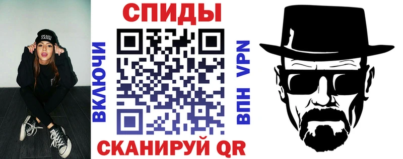 АМФЕТАМИН Розовый  Купить закладки  Билибино 