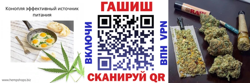 Canna-Cookies марихуана Купить закладки Билибино