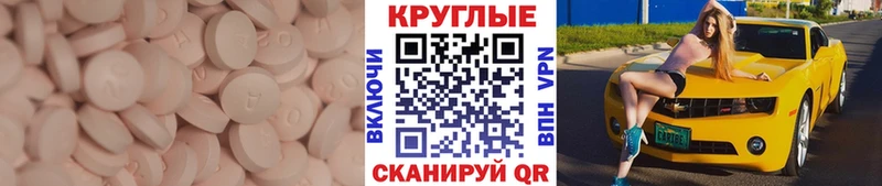 Купить  Билибино  Ecstasy VHQ 