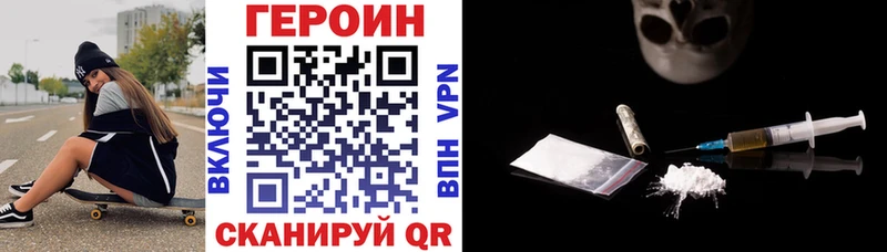 Купить закладки  Билибино  ГЕРОИН герыч 