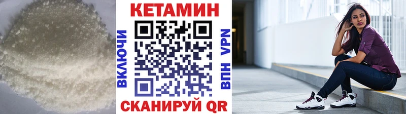 Кетамин ketamine Купить Билибино