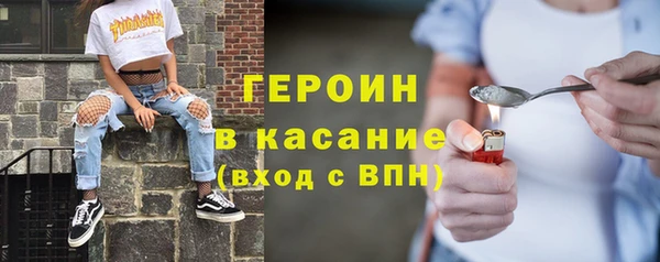 соль ск Лагань