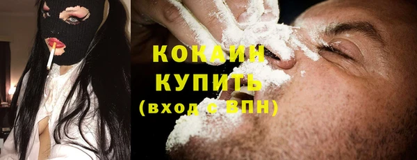 ECSTASY Лабытнанги