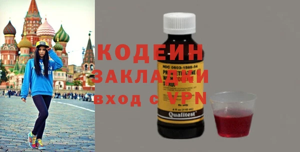 ECSTASY Лабытнанги