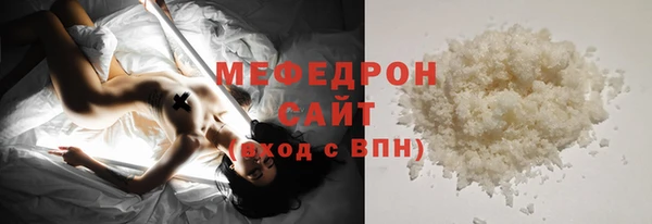ECSTASY Лабытнанги