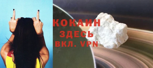соль ск Лагань