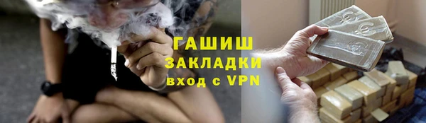 соль ск Лагань