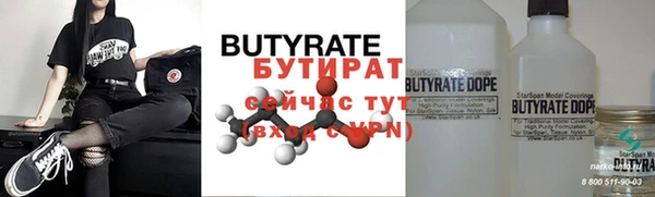 шишки Ладушкин