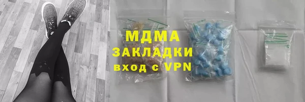 соль ск Лагань