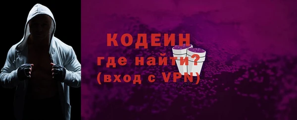ECSTASY Лабытнанги