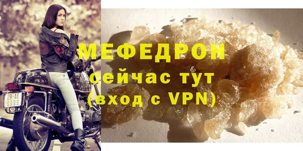 ECSTASY Лабытнанги