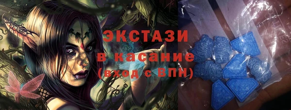 соль ск Лагань