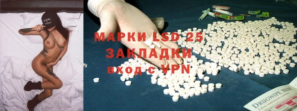 ECSTASY Лабытнанги