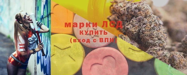 ECSTASY Лабытнанги