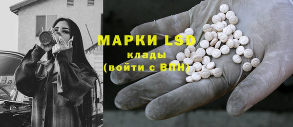 ECSTASY Лабытнанги