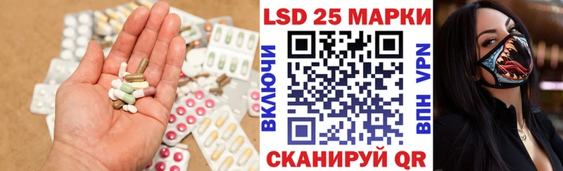 Купить закладки  Билибино  ЛСД экстази кислота 