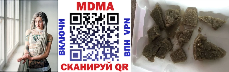 Купить  Билибино  МДМА VHQ 