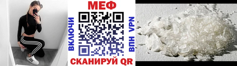 МЯУ-МЯУ мяу мяу  Купить  Билибино 