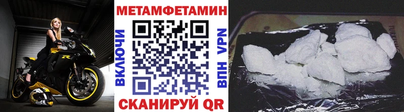 Первитин витя  Купить  Билибино 
