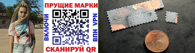 Марки 25I-NBOMe 1,5мг  Купить  Билибино 