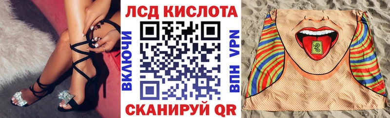 Марки NBOMe 1,5мг Билибино