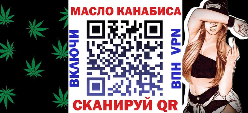 Купить  Билибино  Дистиллят ТГК вейп 