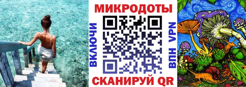 Купить  Билибино  Галлюциногенные грибы прущие грибы 